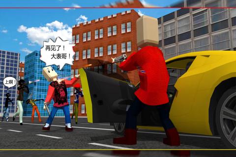 我要逃跑2022版(2)