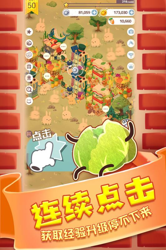 邦尼兔的奇幻星球2022版(4)