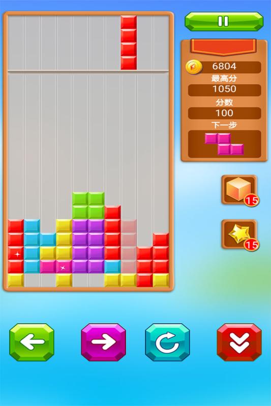 乐游方块消除(2)