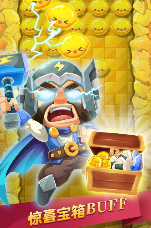 水果忍者必须死(5)