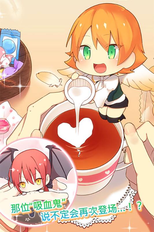 守护天使和百年秘密(4)