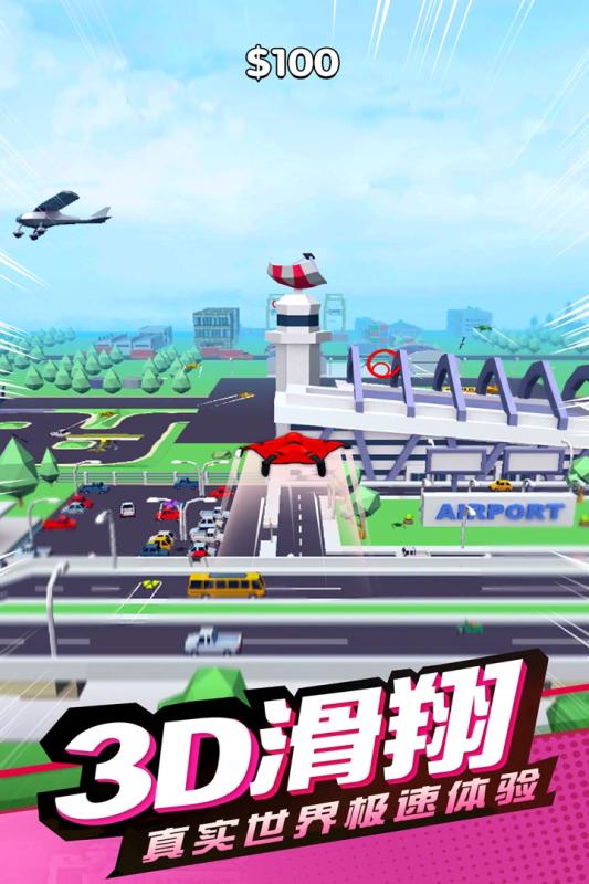 滑翔极限高手(5)