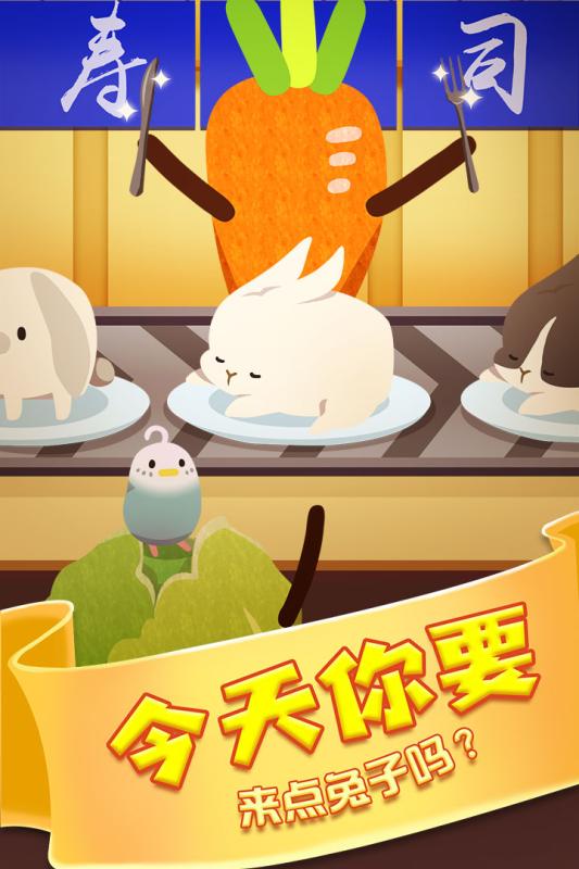 邦尼兔的奇幻星球2022版(1)