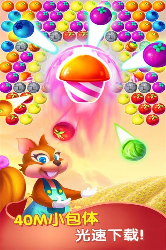 泡泡农场大作战(4)