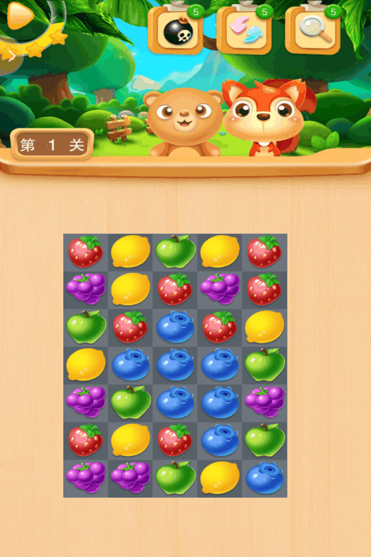 欢乐水果连连看(3)