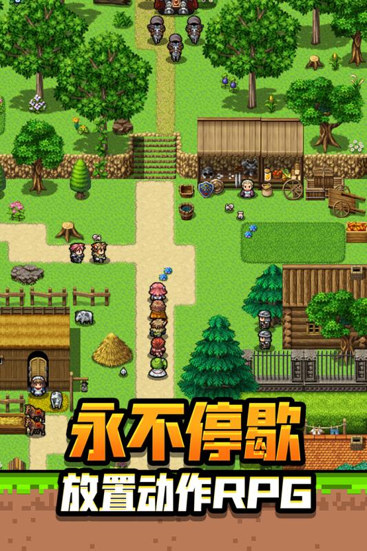 勇者请自重2022版(1)