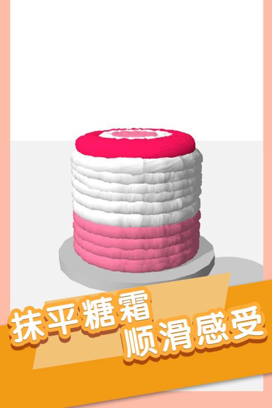 我做蛋糕贼62022版(3)