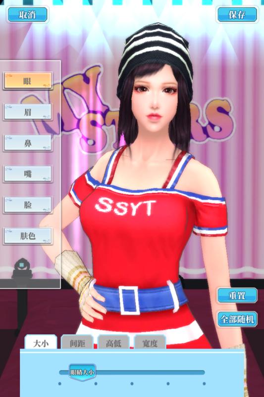 百变天使爱消除(2)