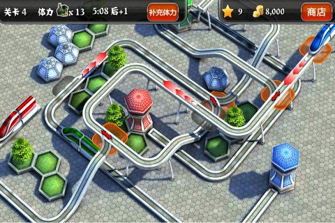 奔跑吧我的小火车(2)