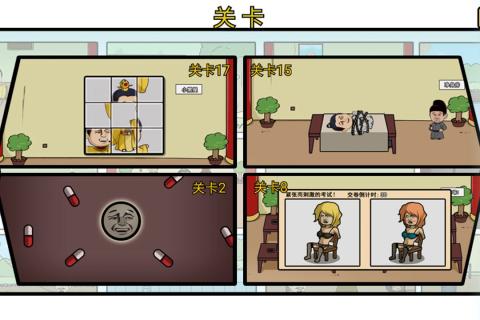 总有刁民想害朕22022版(2)