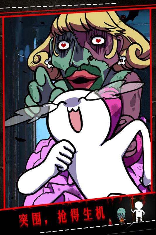 僵尸小姐请放过我(3)