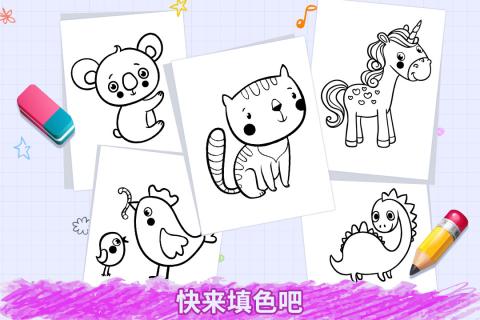 番茄宝宝爱画画(5)