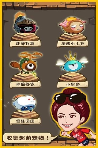 撕名牌大战第三季(4)