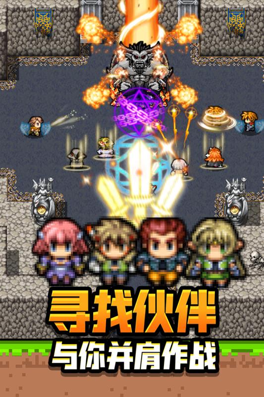 勇者请自重2022版(3)