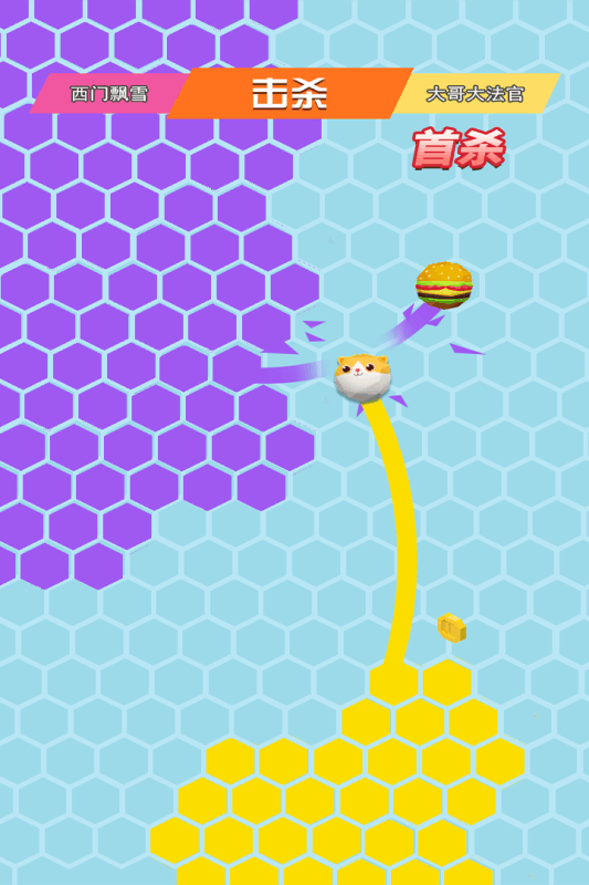 六边形圈地大作战(1)