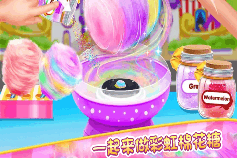 糖果开心传奇(5)