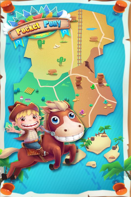 我的口袋小马(5)