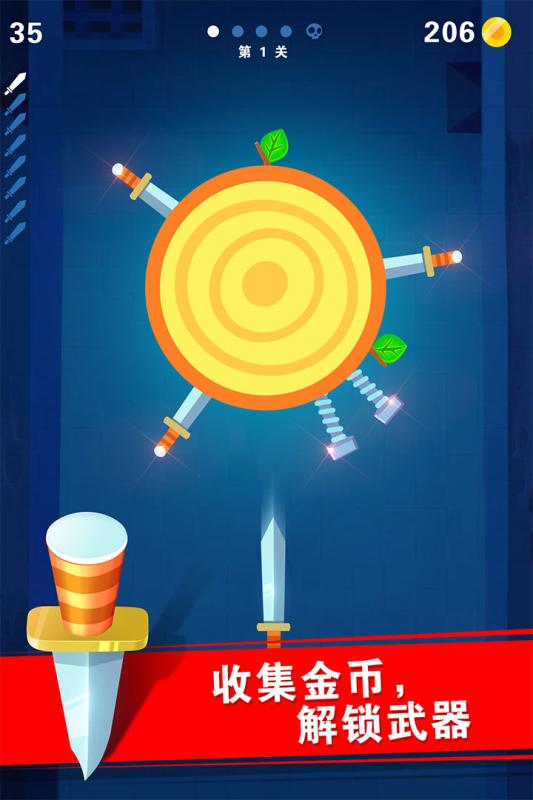 迷你飞刀世界(2)