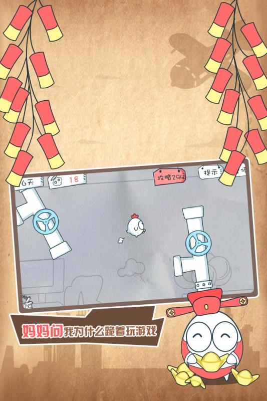 十万个没想到(5)