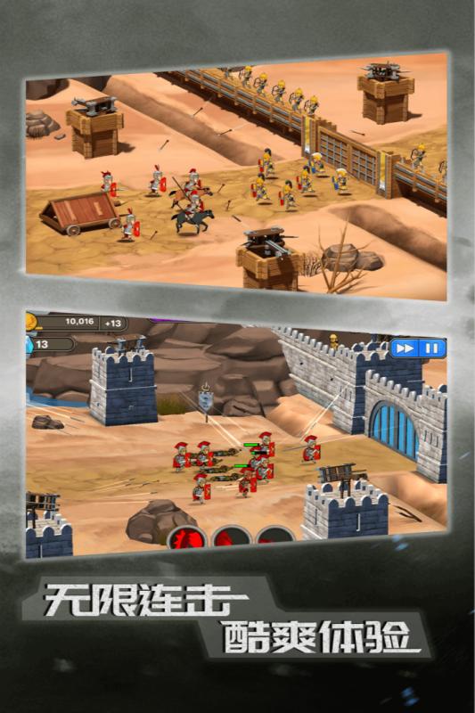 恶战-最终防线(3)