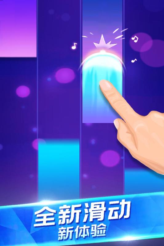 钢琴独奏大师(1)