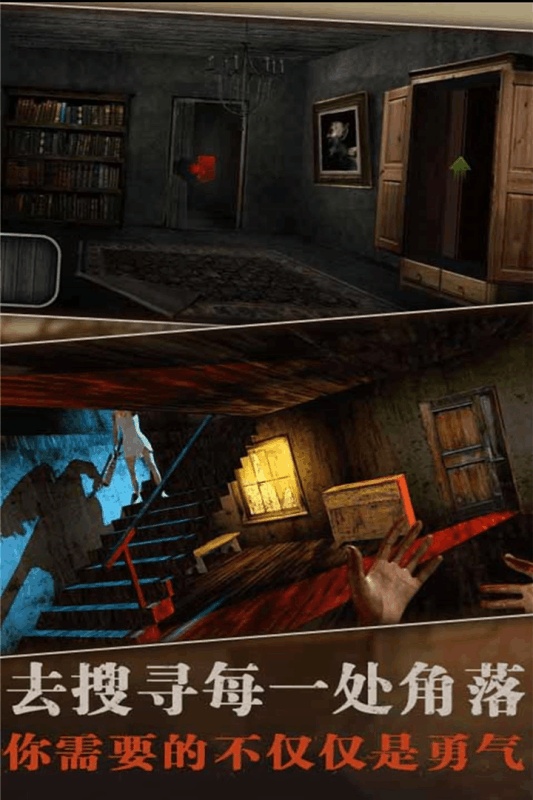 疯狂酷跑之旅(2)