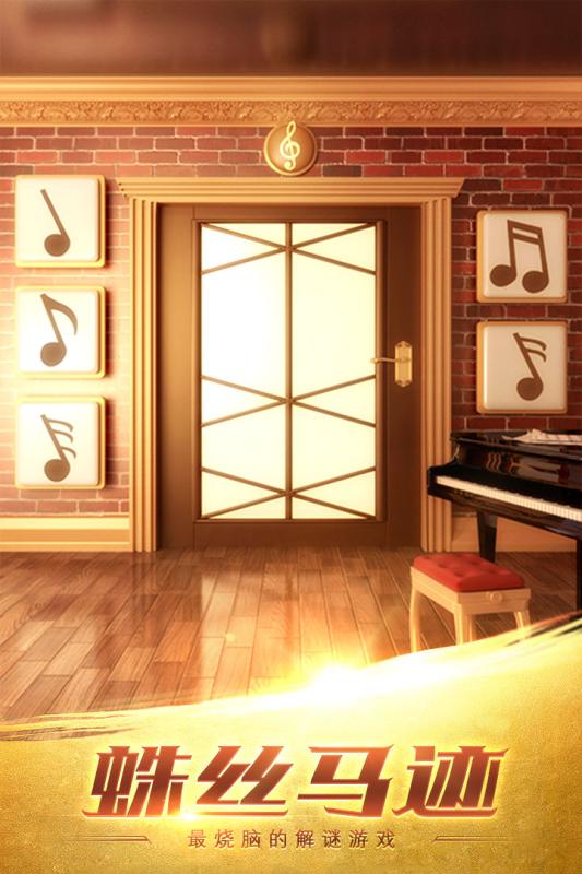 100道神秘的门32022版(1)