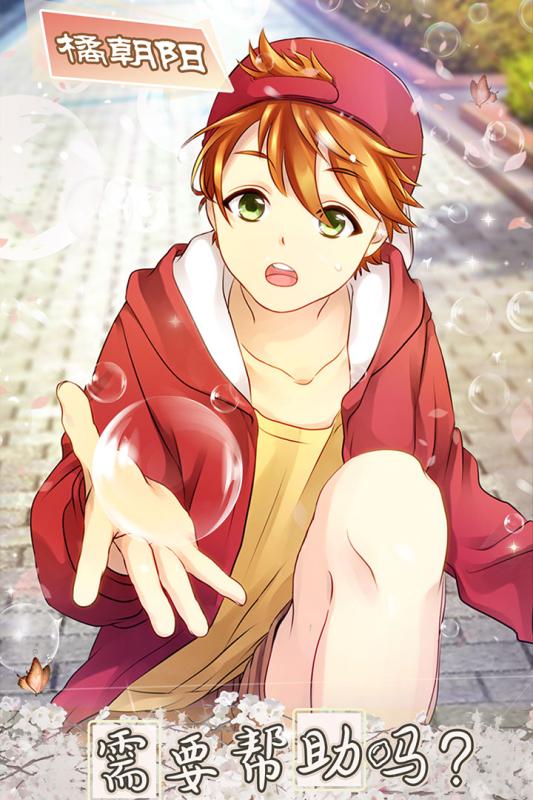 少年与面包2022版(3)