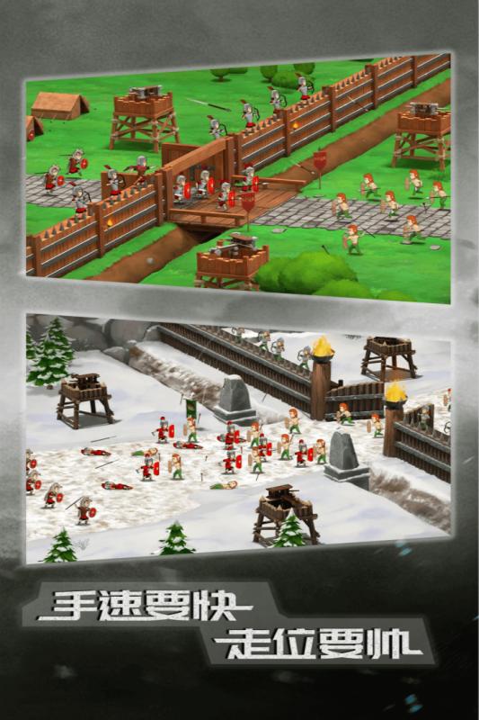 恶战-最终防线(1)