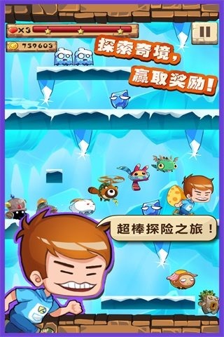 撕名牌大战第三季(5)