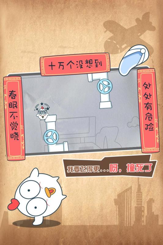 十万个没想到(2)