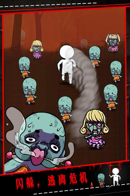 僵尸小姐请放过我(2)