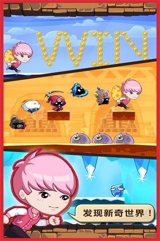 撕名牌大战第三季(3)