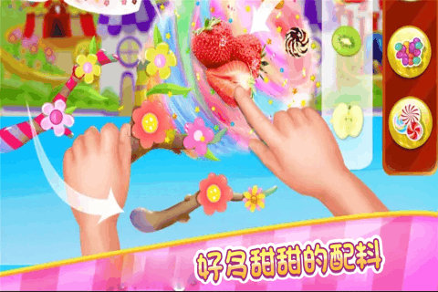 糖果开心传奇(4)