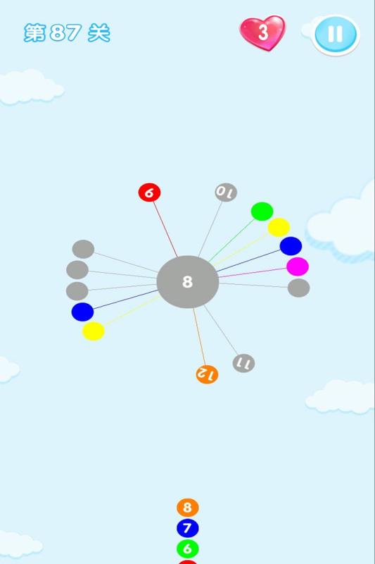 见缝欢乐插针(4)