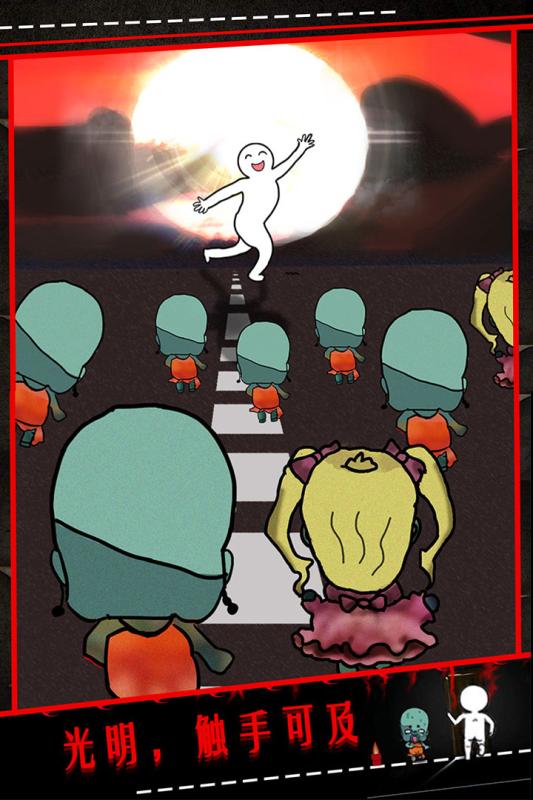 僵尸小姐请放过我(1)