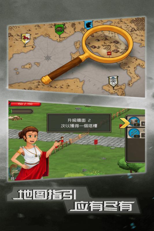 恶战-最终防线(5)