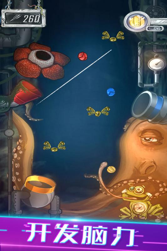 物理划线球球(2)