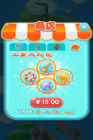 粉碎坨坨传奇(5)