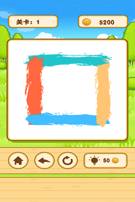 一笔画益智闯关(2)