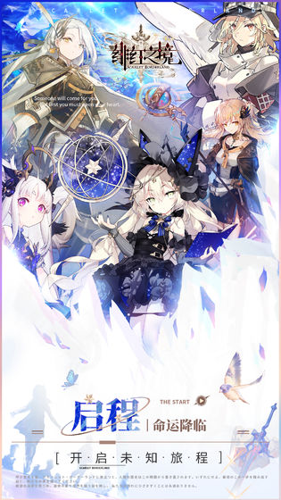 绯红之境2022版(1)