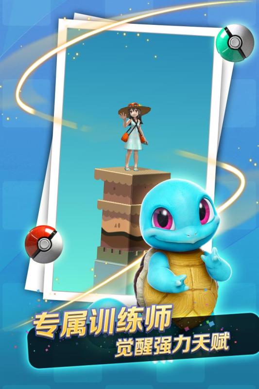 口袋萌宠跳一跳2022版(2)