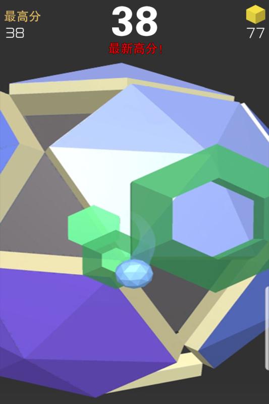 球球六边形3D(2)