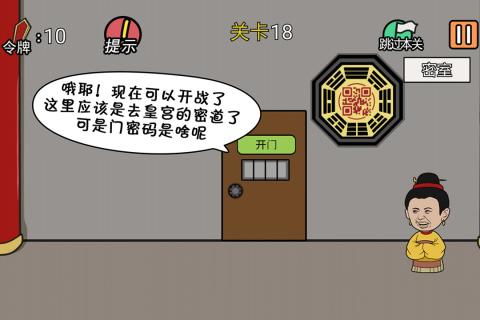 总有贱婢想害本宫2022版(3)