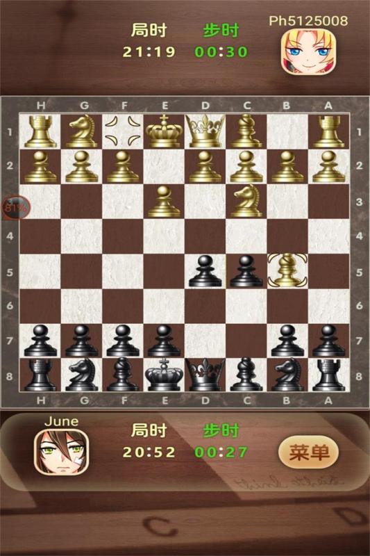 天梨国际象棋(3)