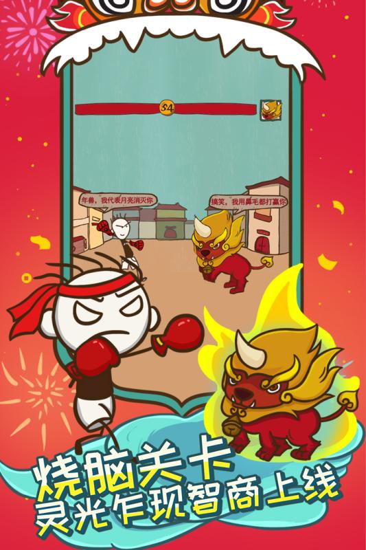 史上最坑爹的游戏5(4)