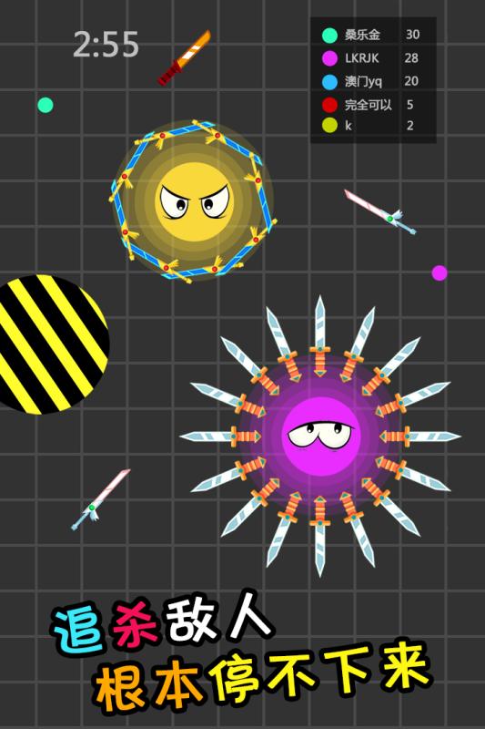 刀剑英雄大作战(1)