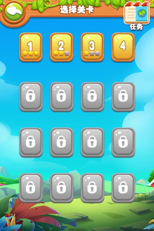 趣味果蔬连连看(5)