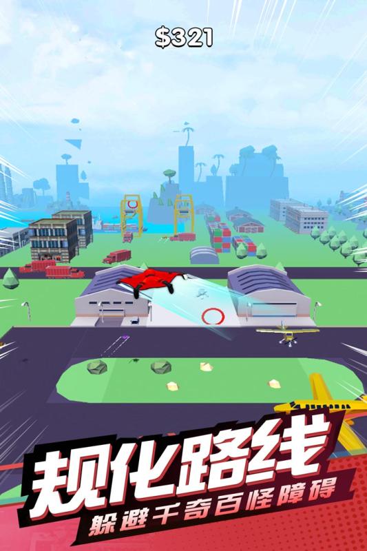 滑翔极限高手(3)