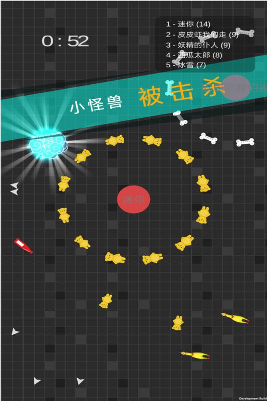 迷你玩具消消乐(4)